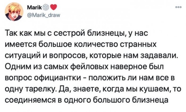 Картинки и мемы для настроения 021