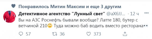 Бредзона 25.12.20