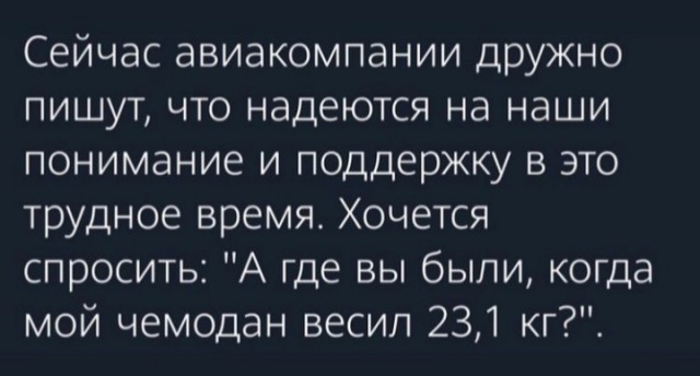 Картинки с надписями и всякие жизненные фразы 30.12.2020