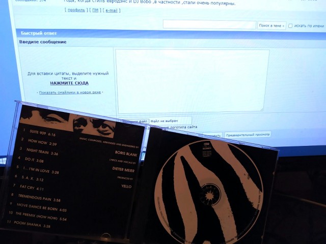 "Yello"-сделано в Швейцарии