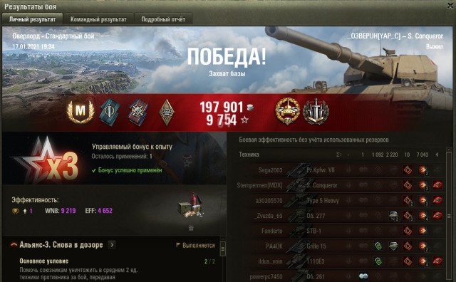 Wargaming 60