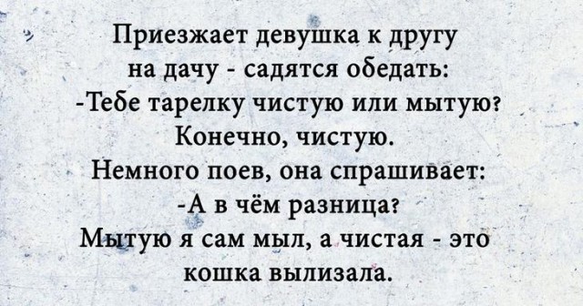 Баянисто-небаянистый юмор 21.01.21