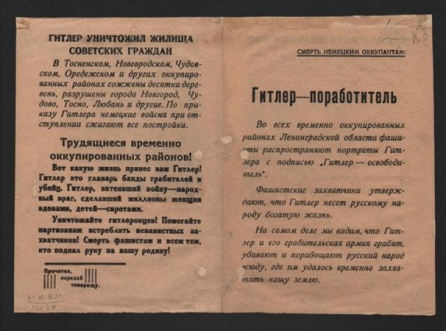 Ночная тишина покинутых деревень.
