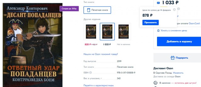 Это невероятно! У нас будет СУПЕРФИНАЛ! Участвуют победители и призёры всех ККК на ЯПе