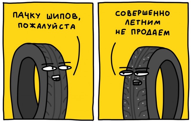 Картинки и мемы для настроения 24.02.2021
