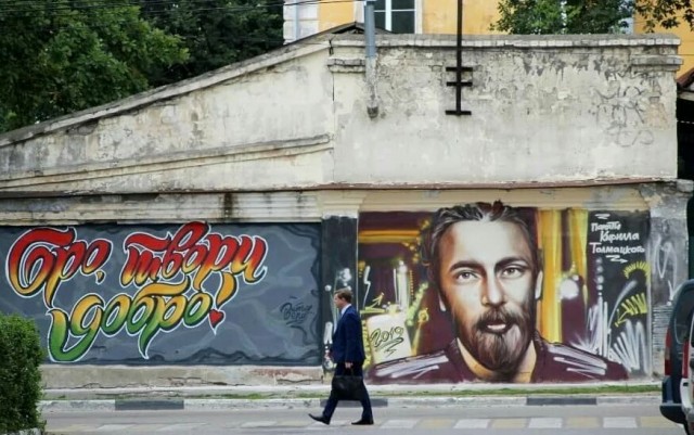 В Ростове-на-Дону неизвестные разрисовали стену коллажом в память об российском музыканте Кирилле Толмацком (Децл)