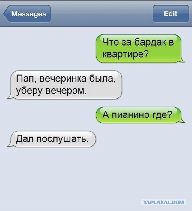 Так себе картинки 28.03.21