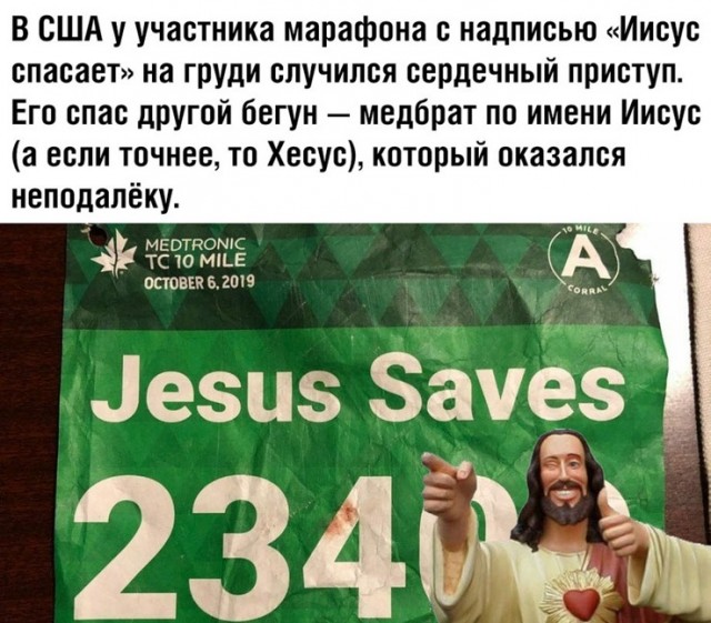 Баянисто-небаянистый юмор 24.04.21