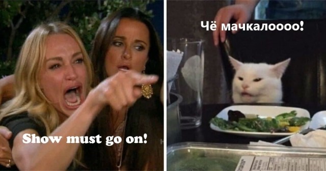 Чё мачкалоооо