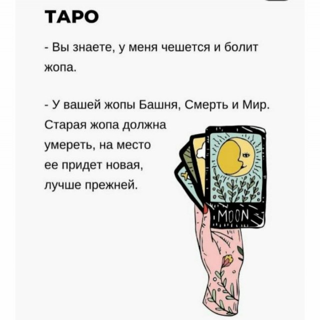 Как не потеряться в инструментах по "саморазвитию"? На примере #опы