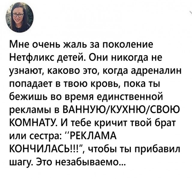 Весёлый полтишок 25.05