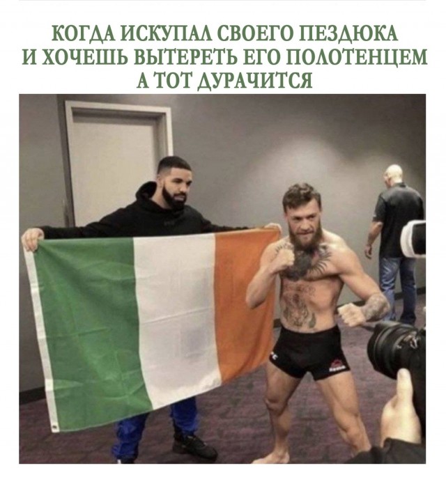 И где?