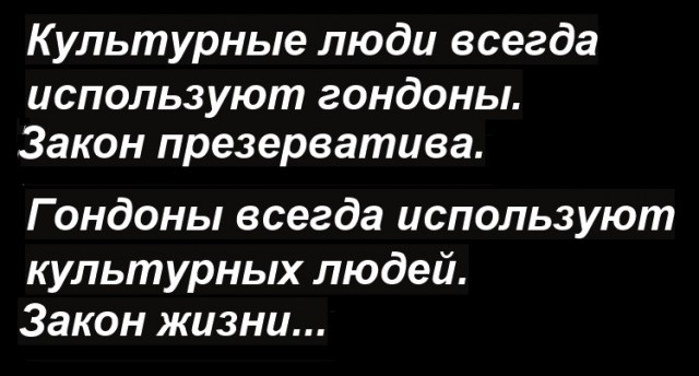 Картинки с надписями и всякие жизненные фразы