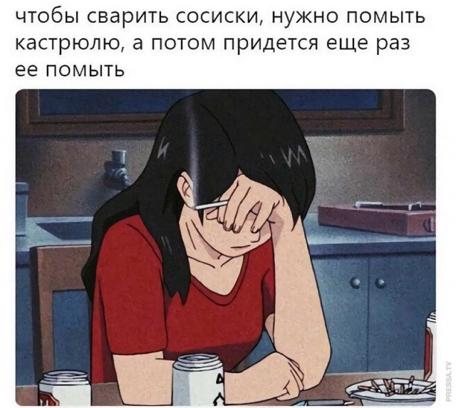 Картинки и мемы для настроения 11.08.2021
