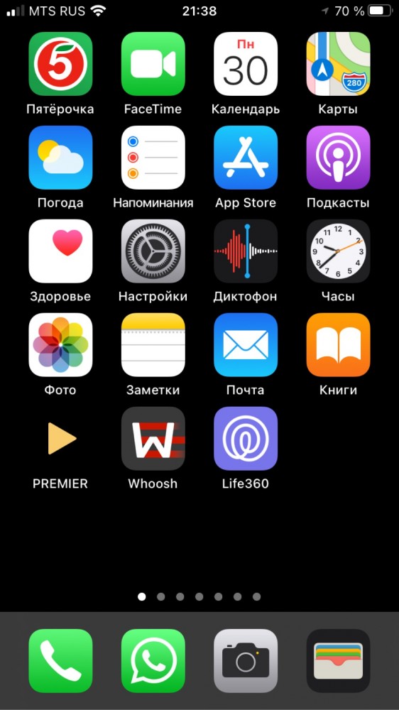 У кого что стоит на заставке телефона?