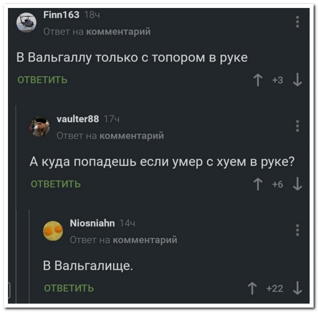 Забавные комментарии из социальных сетей (13.09.21)