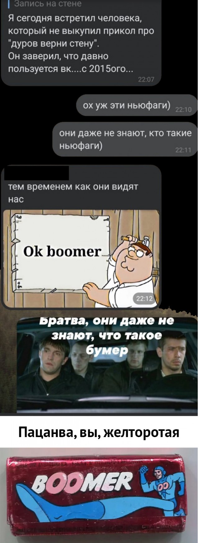 Картинки и мемы, всем прекрасных выходных