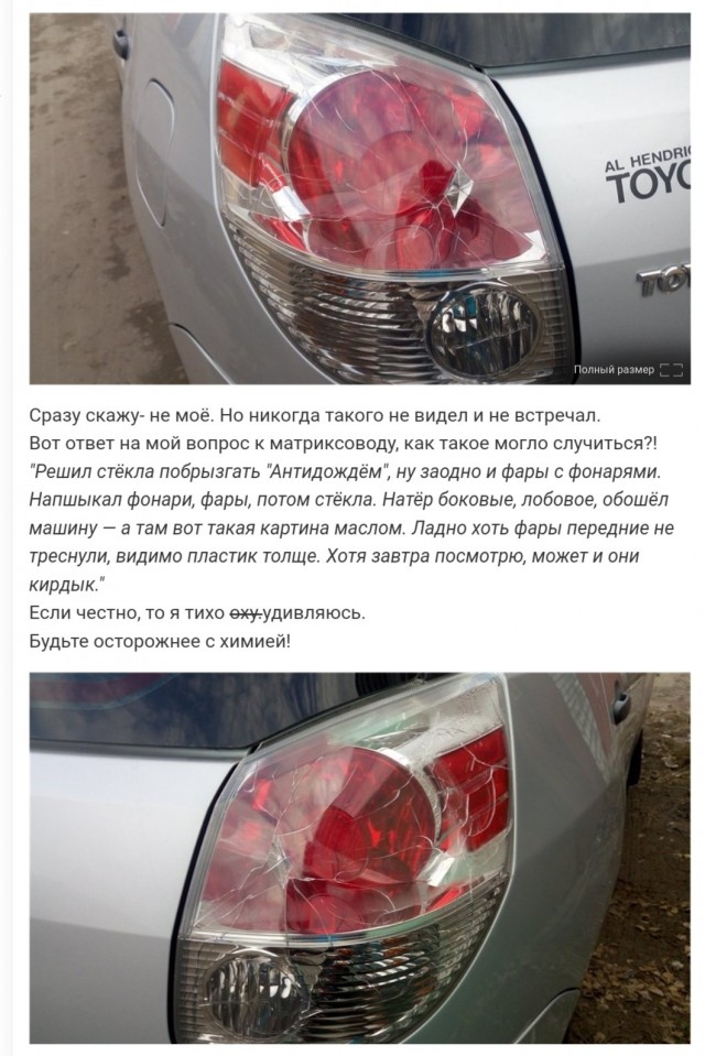 Где бы купить такую штуку!?