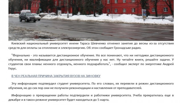 Цены на газ для украинцев в октябре резко вырастут