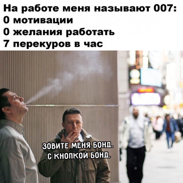 Картинки и мемы для настроения 29.09.2021