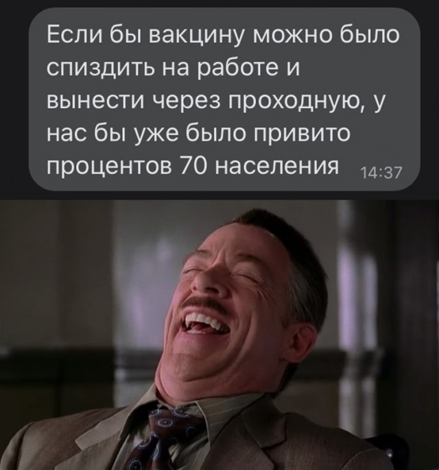 Весёлый полтишок 30.10