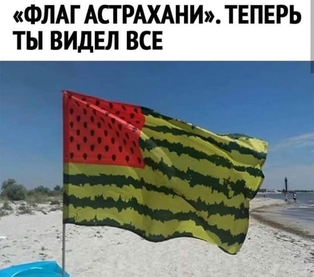 Так себе картинки 01.11.2021