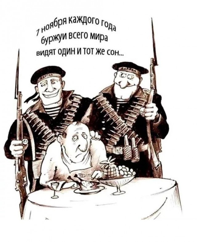 104 года Великой Октябрьской социалистической Революции