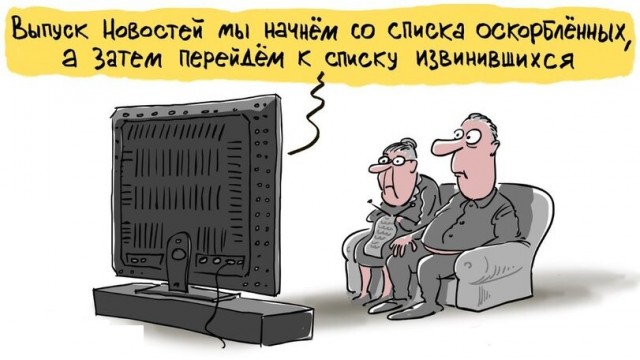 Баянисто-небаянистый юмор 9.11.21