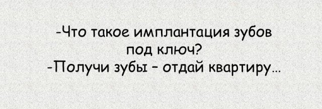 Весёлый полтишок 09.11
