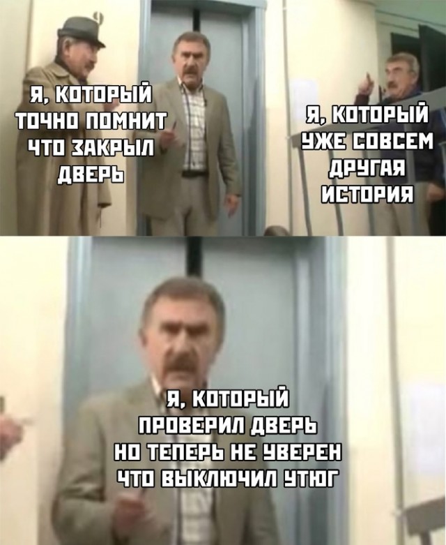 Весёлый полтишок 11.11