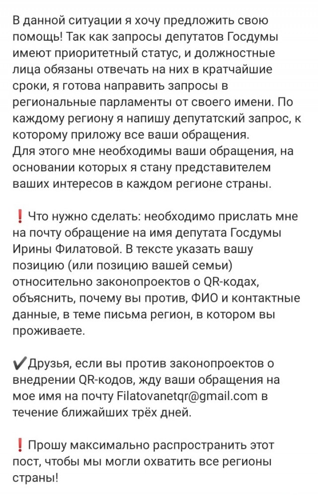 Шанс для всех нас!