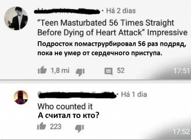 Картинки и мемы для настроения