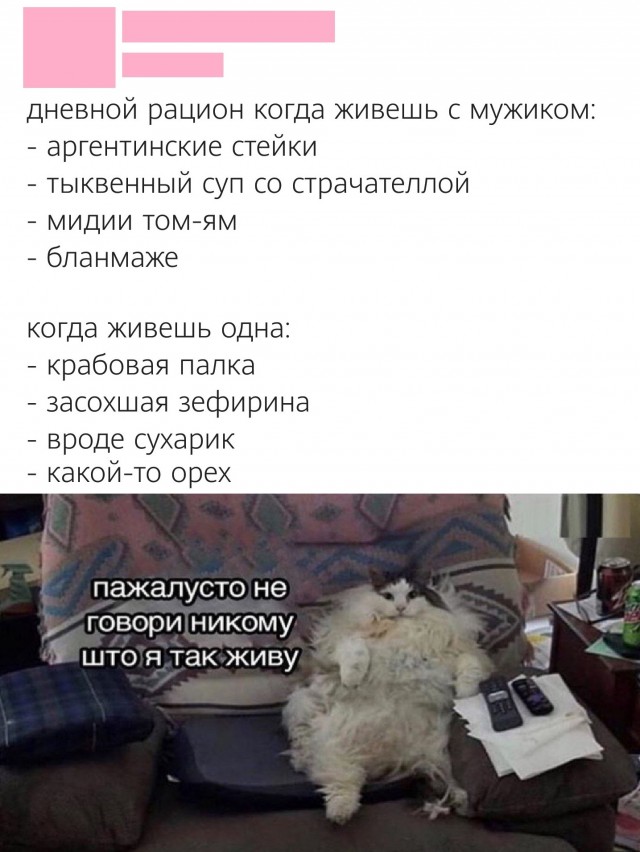 Баяны бабыЯны