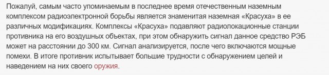 В России рассказали о проблемах по итогам испытаний «Арматы» в Сирии 