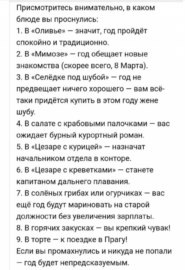 Картинки и мемы для настроения