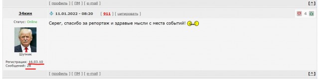 Алматы от Алматинца