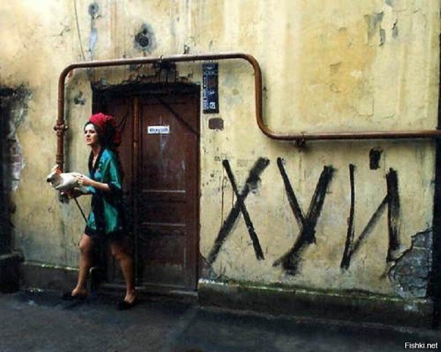 Стабильность