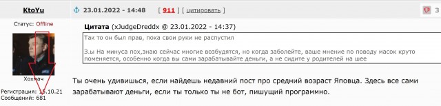 В Орле пассажир избил женщину в маршрутном автобусе из-за приспущенной маски