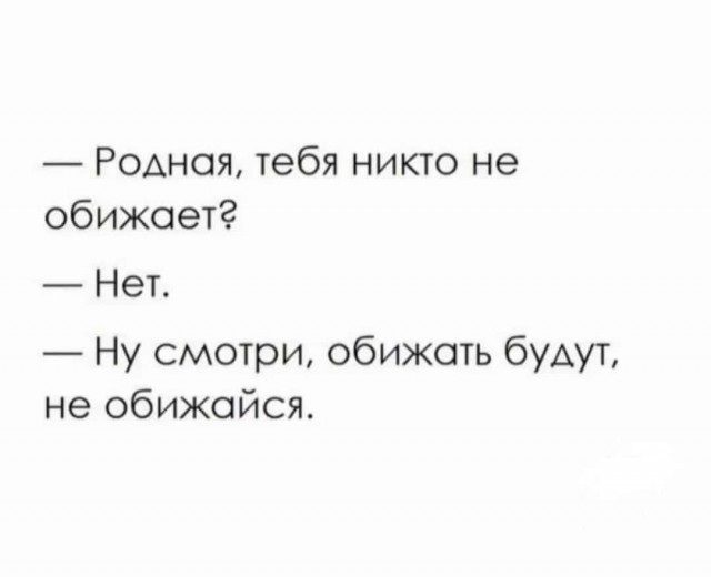 Баянисто-небаянистый юмор 31.01.22