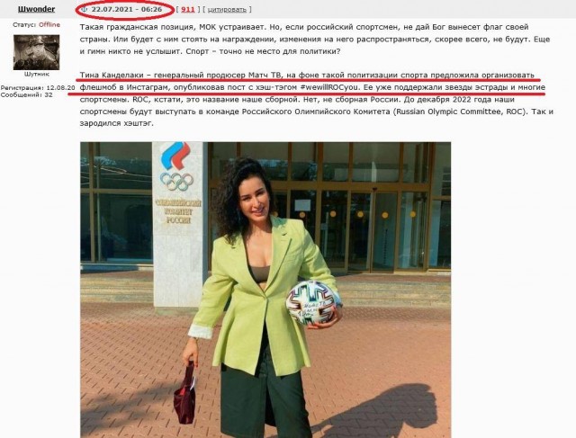 Символизм прощает орфографические ошибки