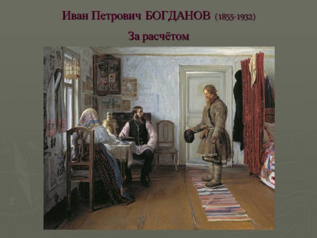Какое будущее у России?