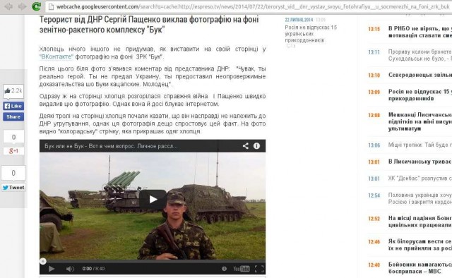 СМИ: Запад "закроет" для полетов воздушное пространство Украины
