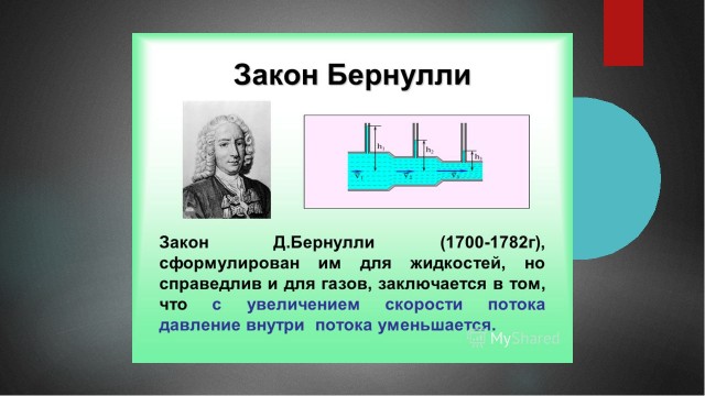 Почему пассажирские самолеты летают на высоте 10 километров