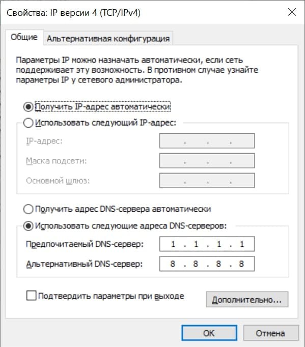 ⚡ ЯП работает! 02.03.2022. Отразили DDOS и нарастили мощность