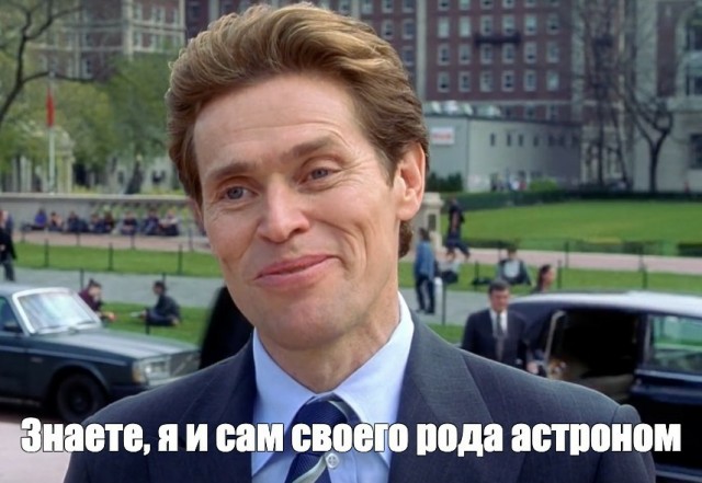 Астрономы нашли самую большую галактику во Вселенной