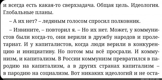 Отпустите корабли! (пожалуйста)