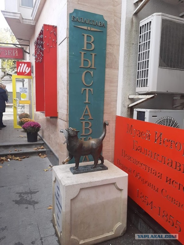 Рыбалка в Балаклаве