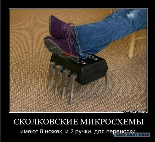 В России началось строительство фабрики для выпуска процессоров по технологии 28 нм