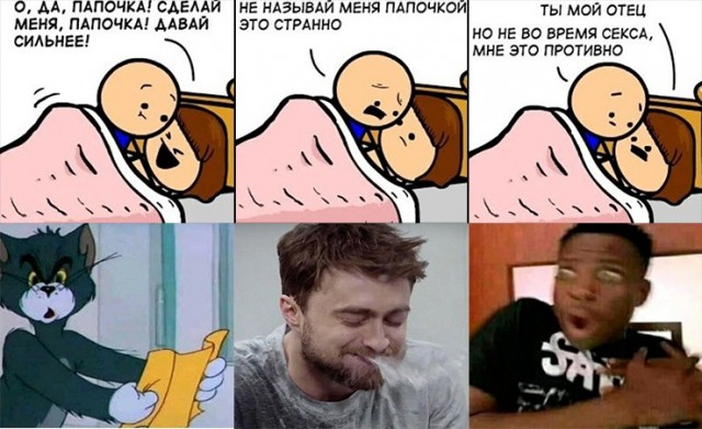 Так себе картинки 14.05.22