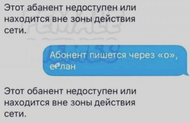 Забавные комментарии из социальных сетей 23.05.22